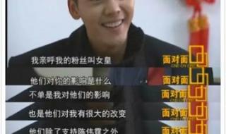 而我不知道陈伟霆是谁 而我不知道陈伟霆是谁