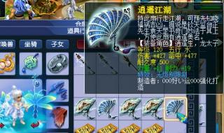 梦幻模拟战2隐藏宝物 梦幻模拟战2隐藏宝物