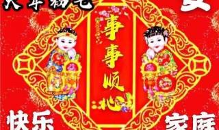 正月初七宜什么忌什么 正月初七宜什么忌什么