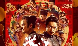 2023春节档票房破50亿 2023春节档票房破50亿