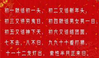 过了腊八就是年的顺口溜 过了腊八就是年的顺口溜