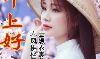 四月十八是什么日子?