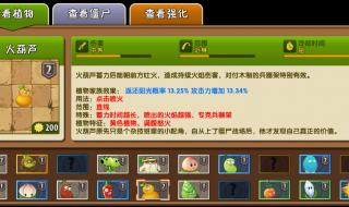 世界上真的会有僵尸吗 世界上真的会有僵尸吗