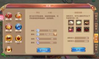 qq自由幻想什么职业厉害 qq自由幻想什么职业厉害