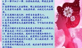 测测你是什么性格的人 测测你是什么性格的人